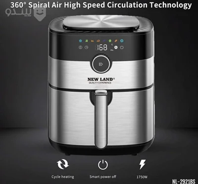 سرخکن ۵.۳ لیتری بدون روغن نیولند مدل ۲۹۲۱BS (Air Fryer)